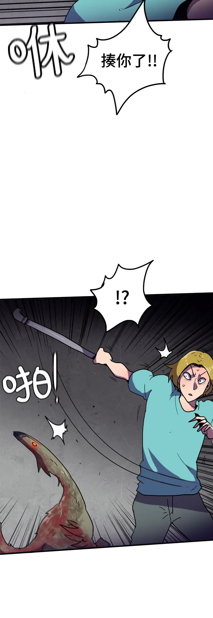 第4话 第33页
