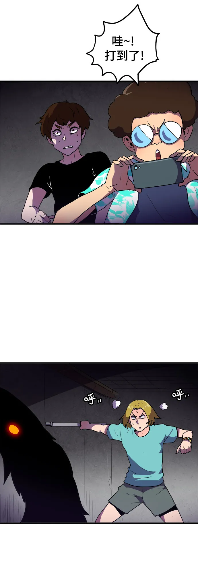 第4话 第34页