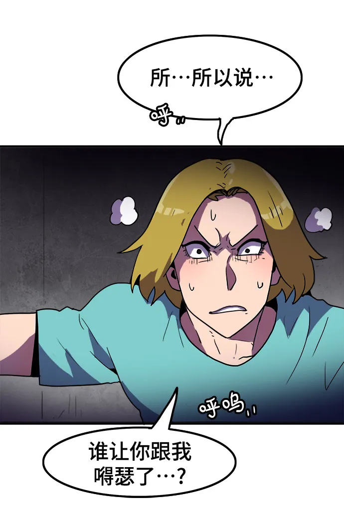 第4话 第35页