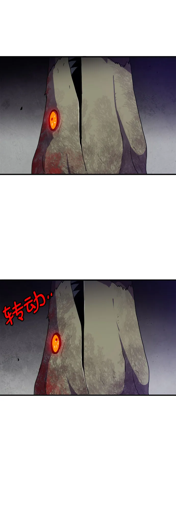 第4话 第36页