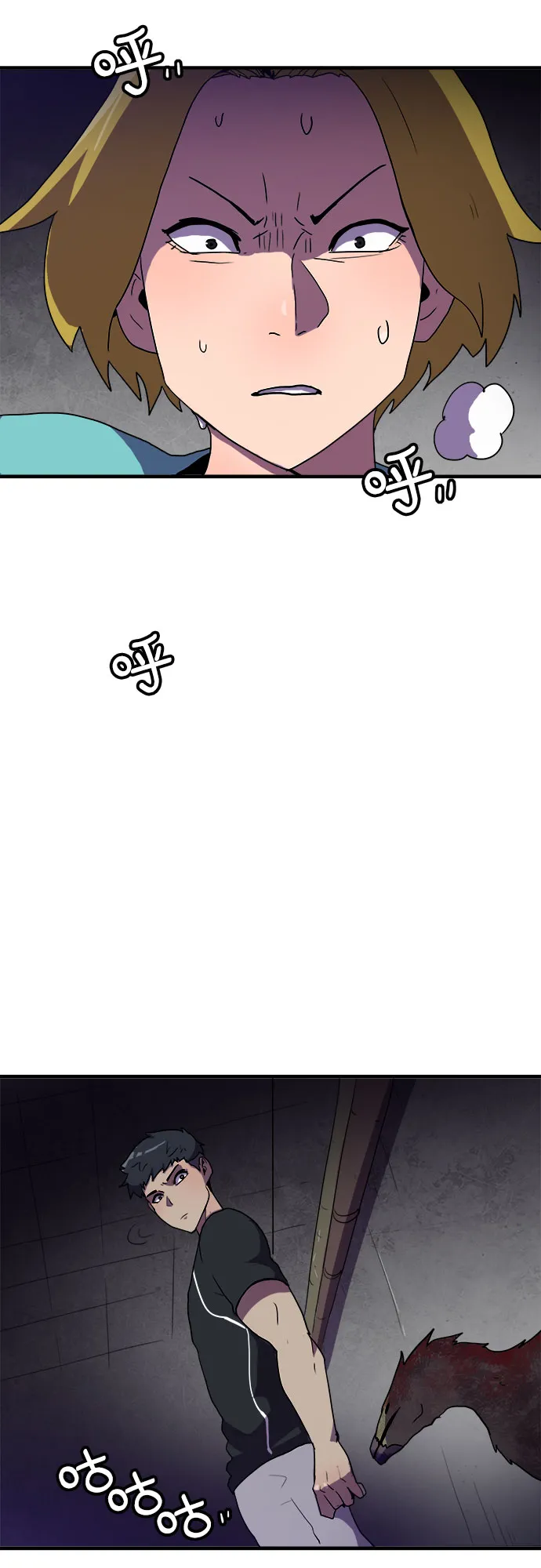 第4话 第37页