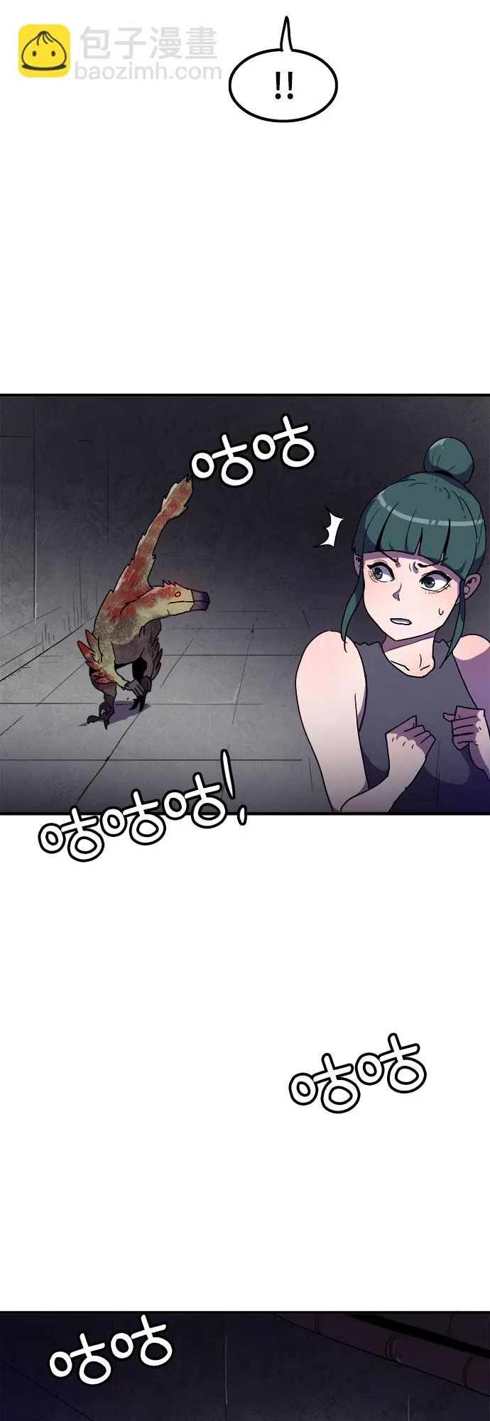 第4话 第38页