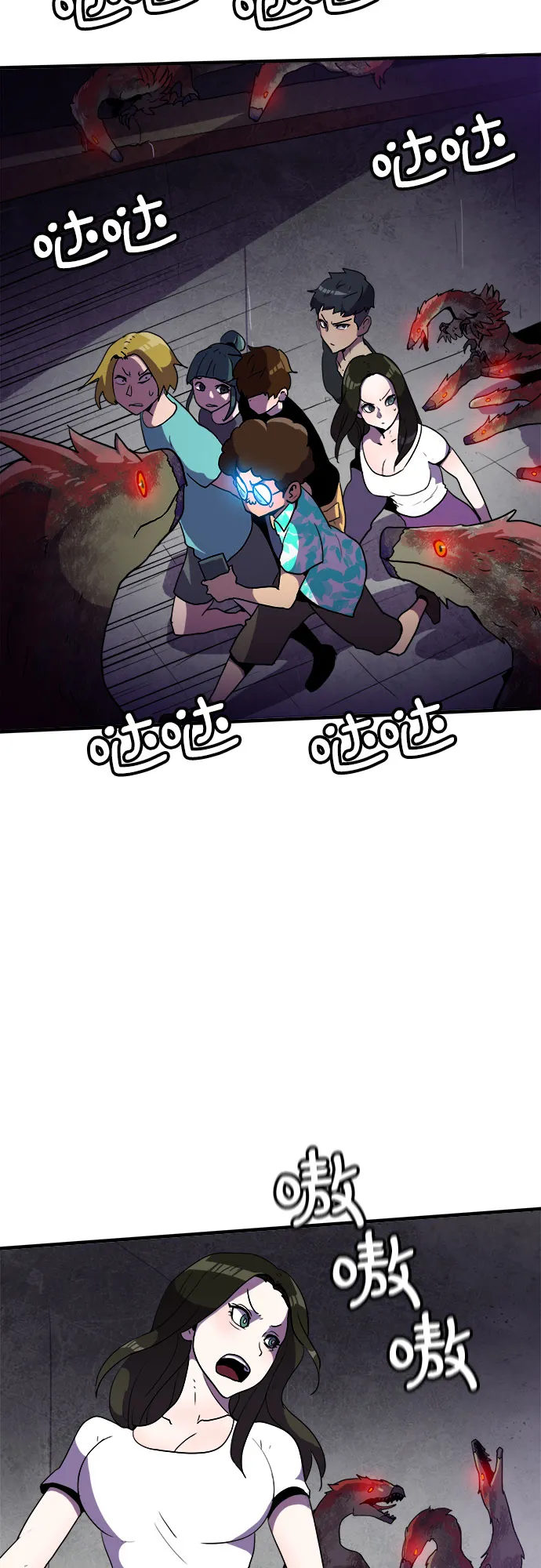 第4话 第44页