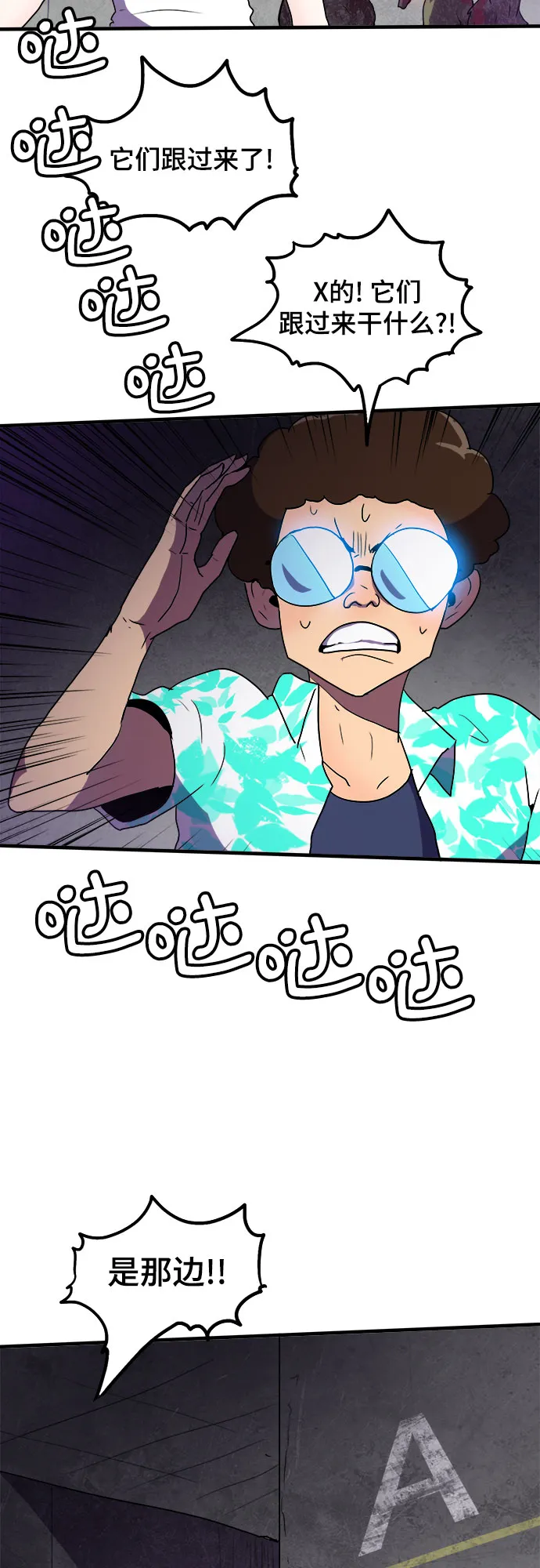 第4话 第45页