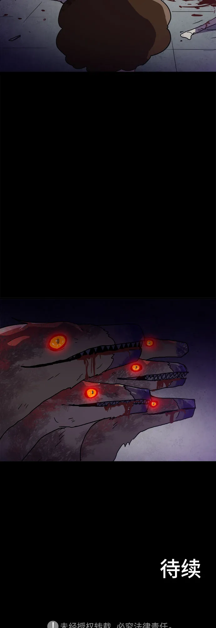 第4话 第48页
