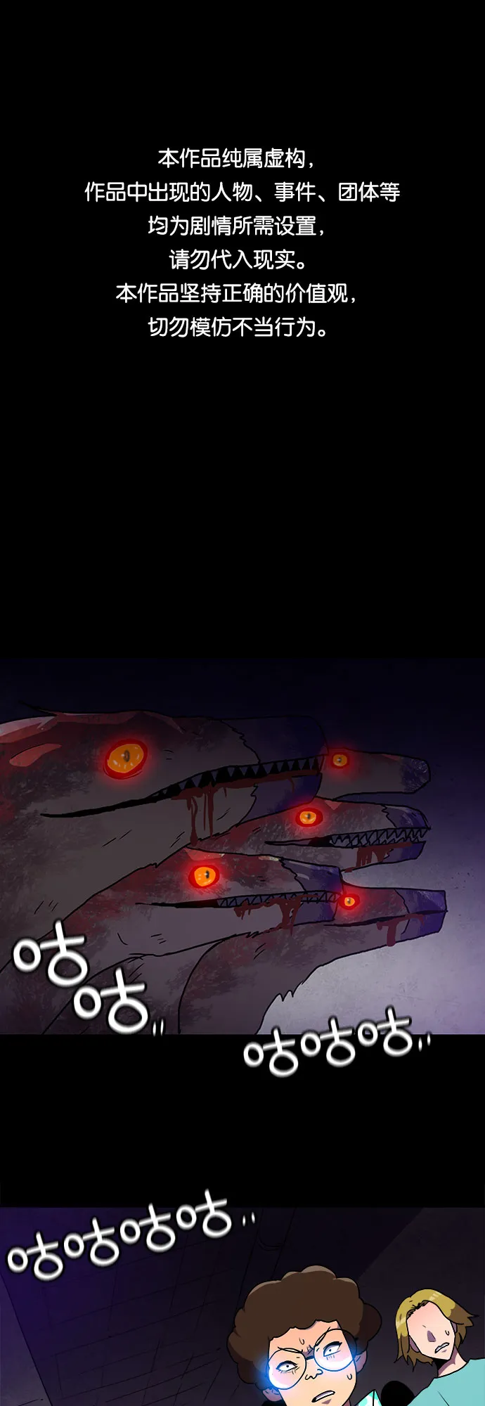 第5话 第1页