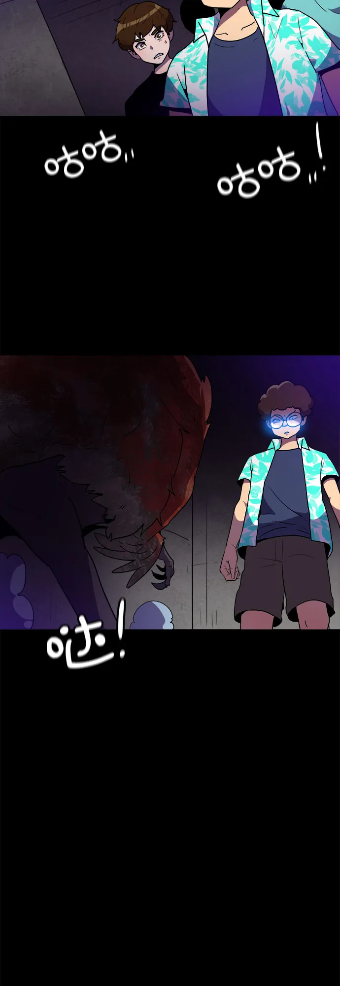 第5话 第2页