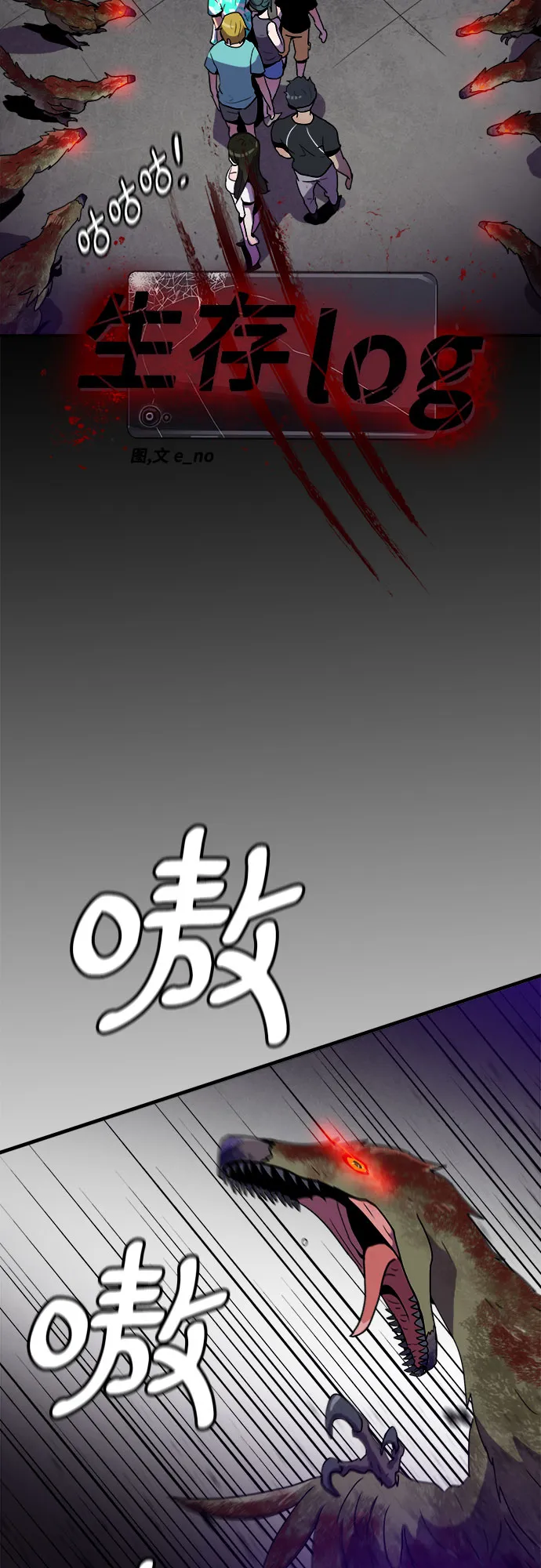 第5话 第5页