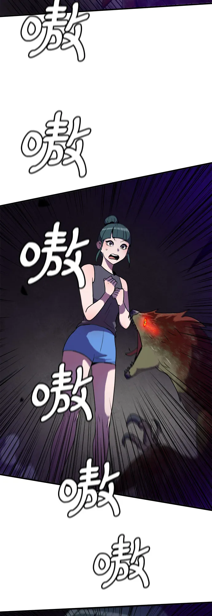 第5话 第6页