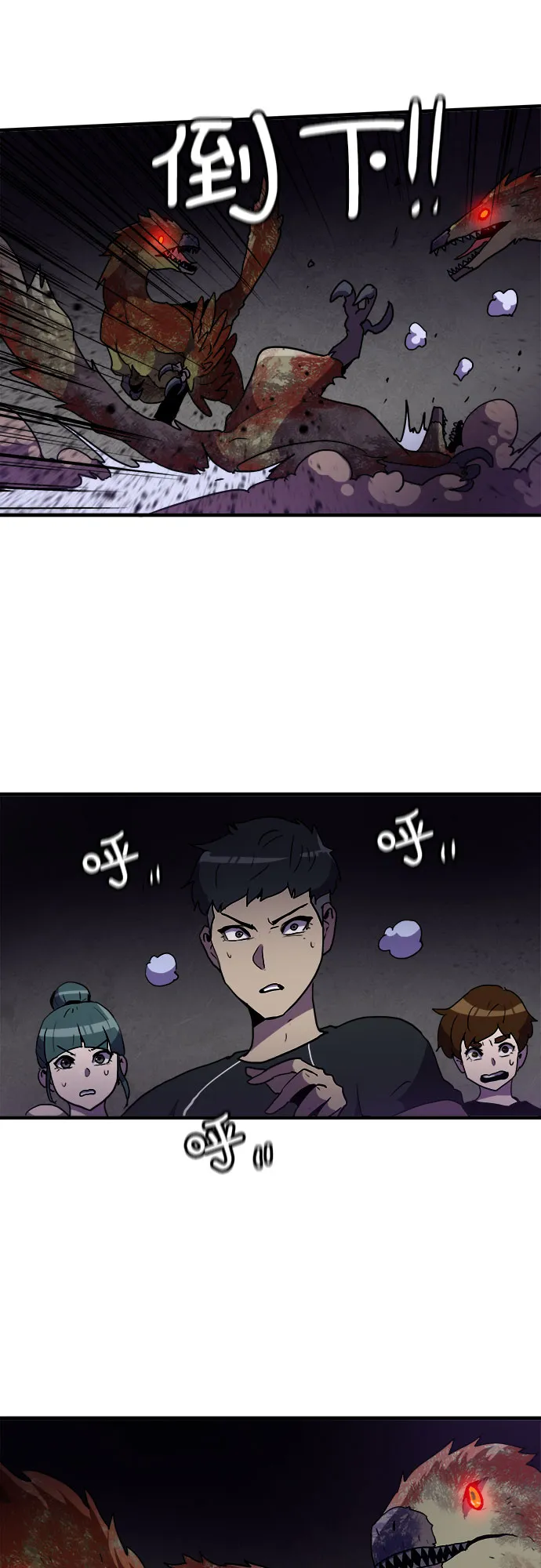 第5话 第9页