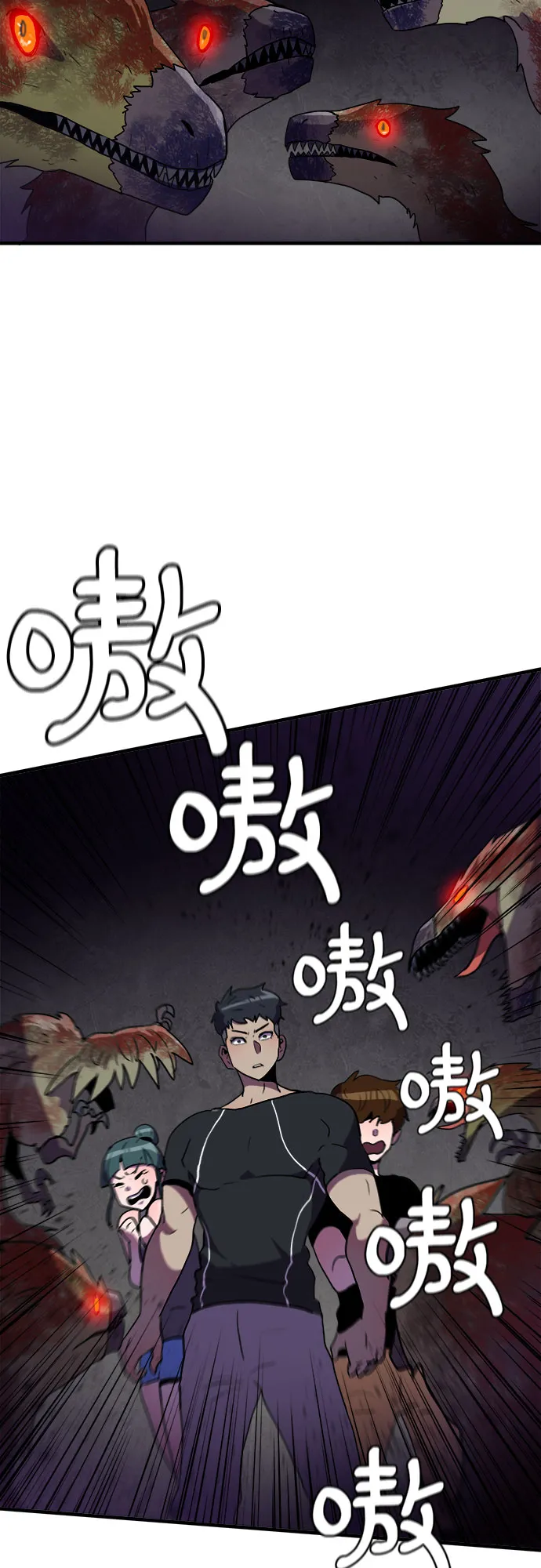 第5话 第10页