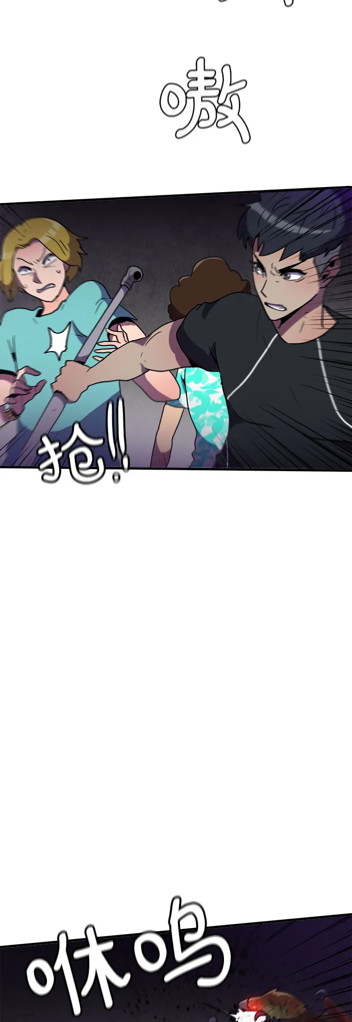 第5话 第11页