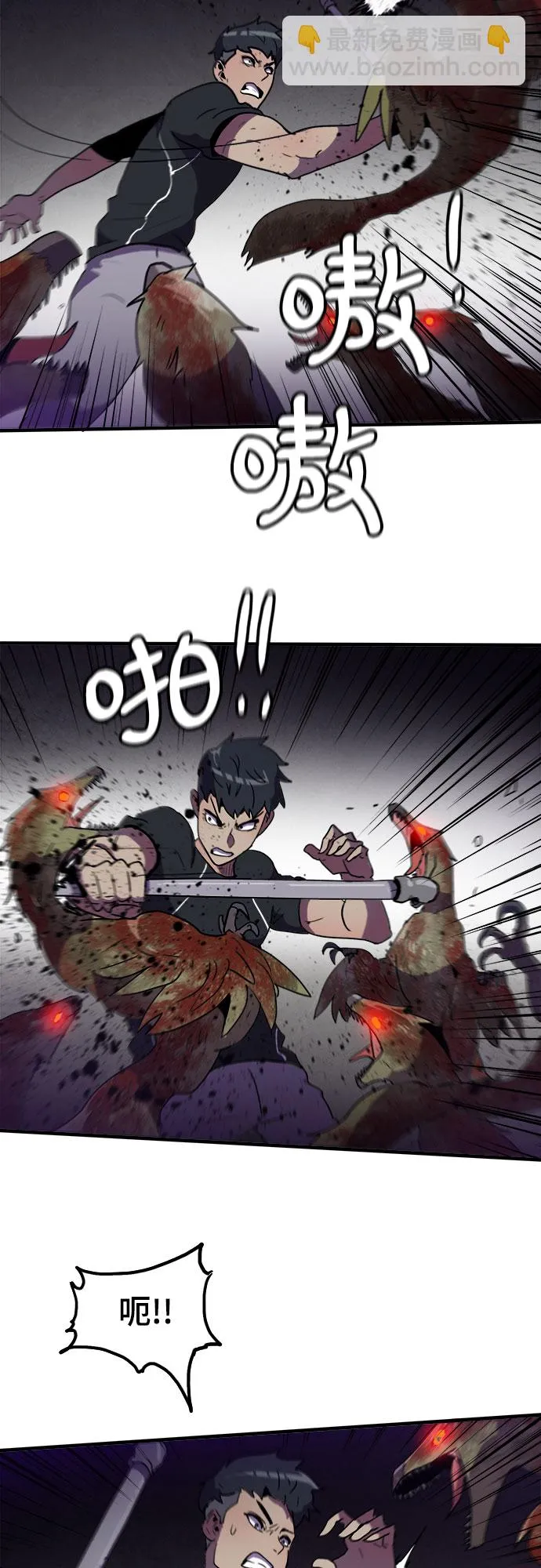 第5话 第12页