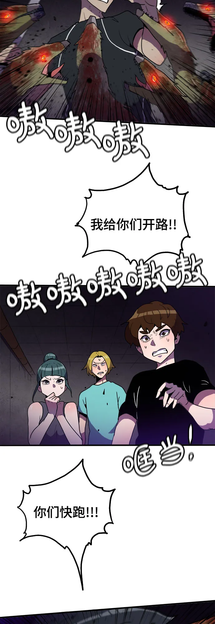 第5话 第13页
