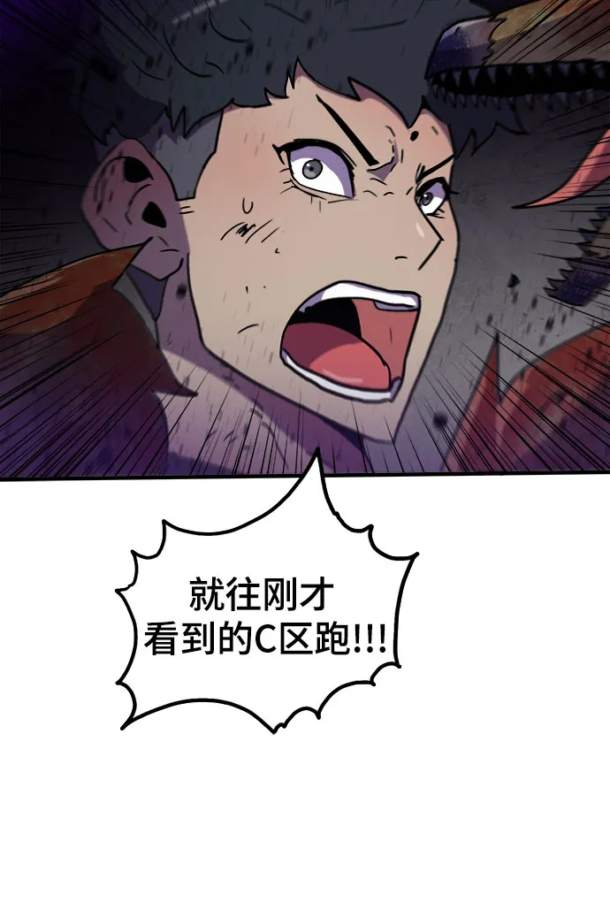 第5话 第14页
