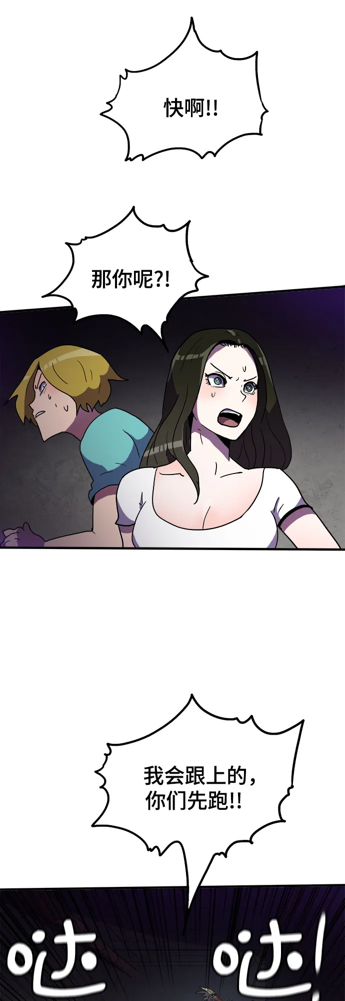第5话 第15页