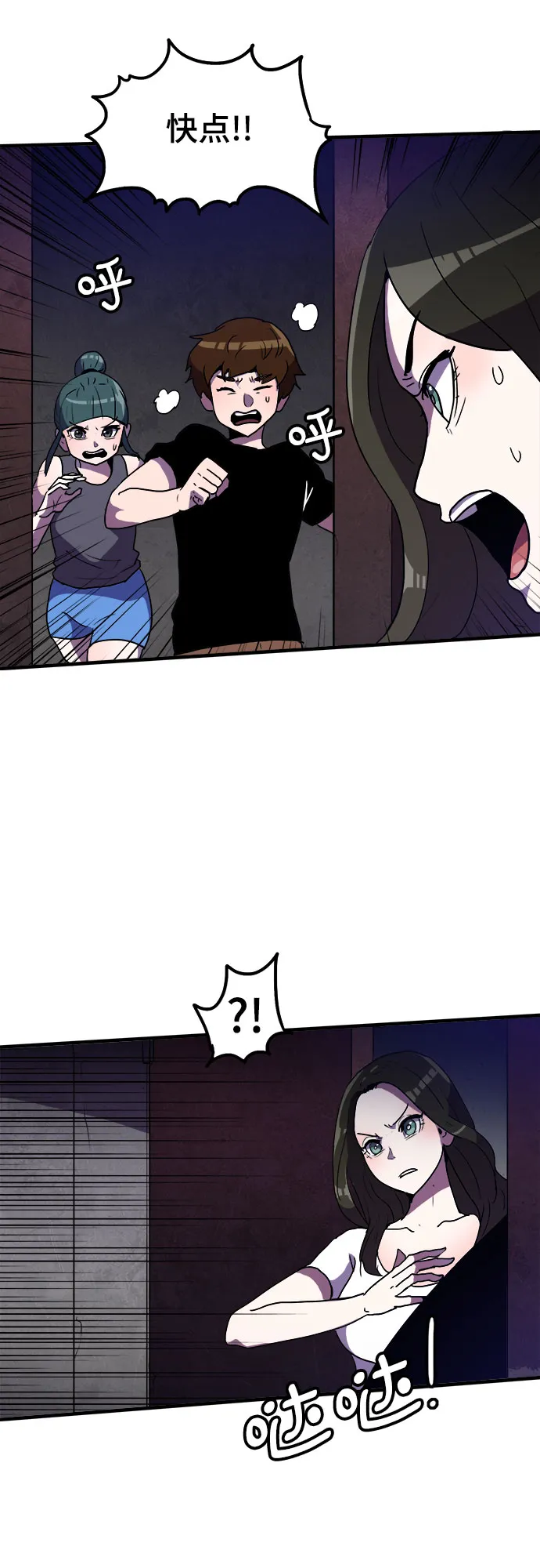 第5话 第22页
