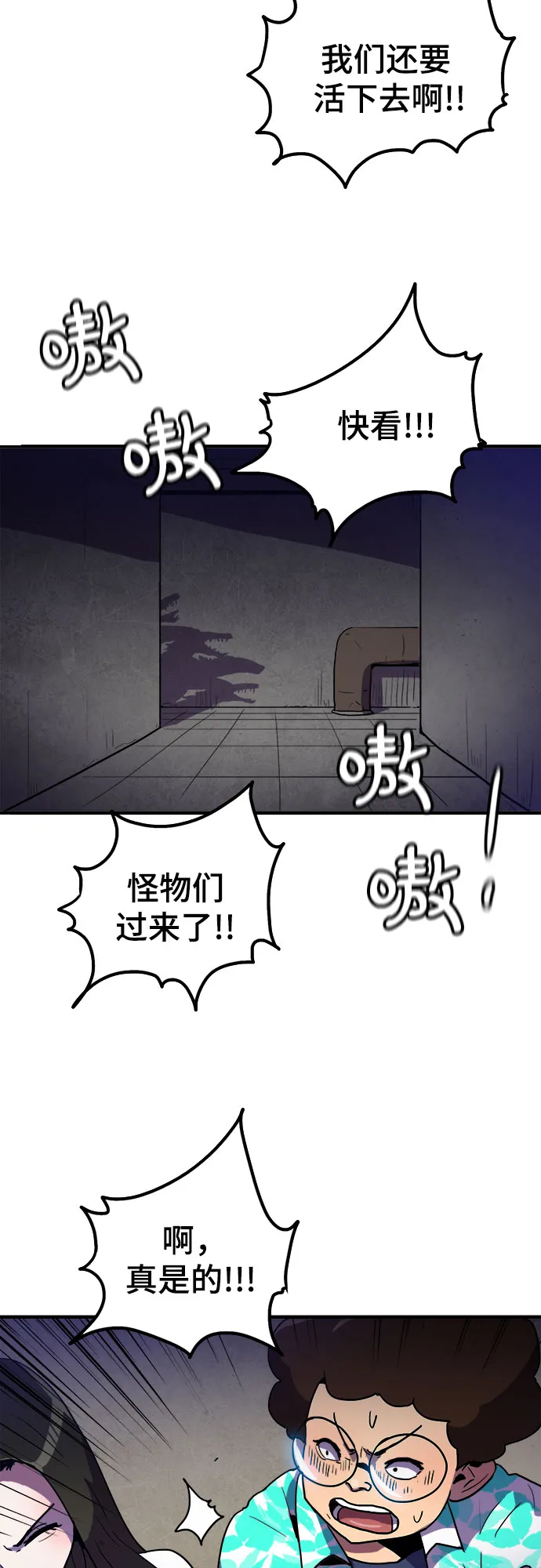 第5话 第26页