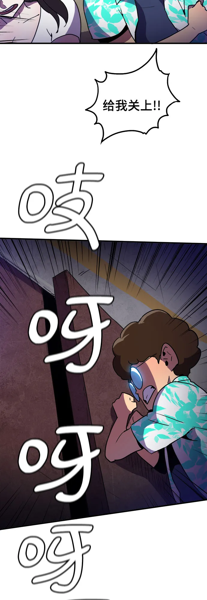 第5话 第27页