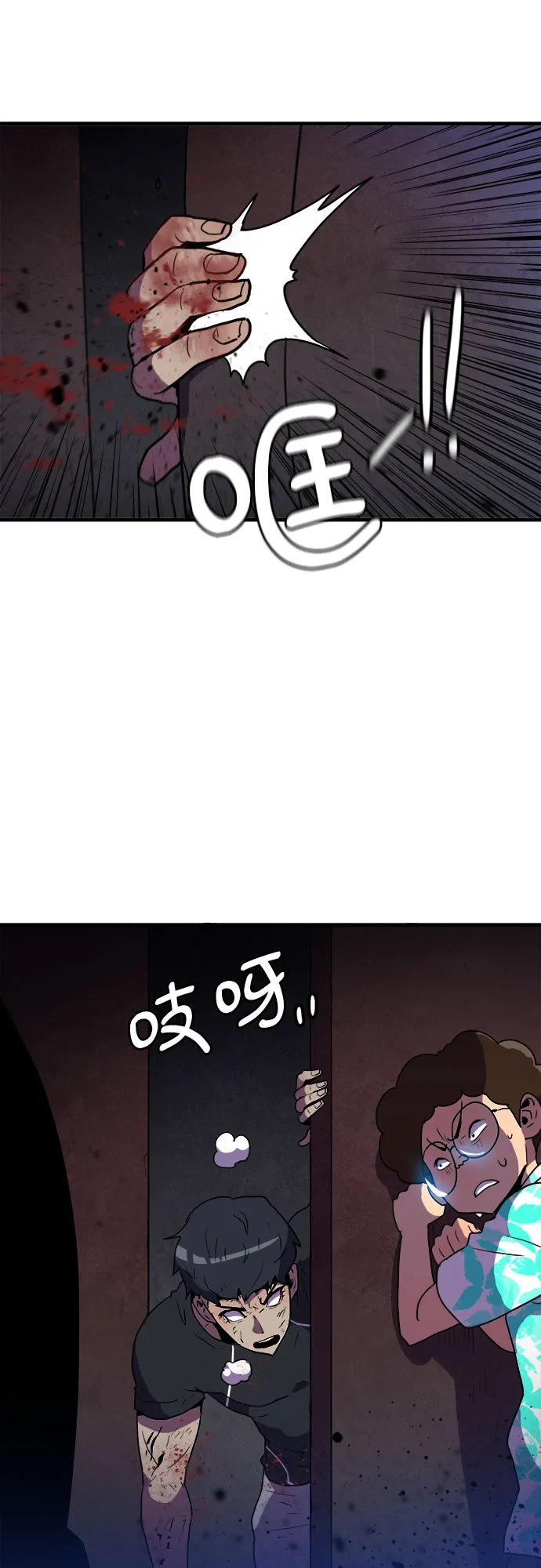 第5话 第29页