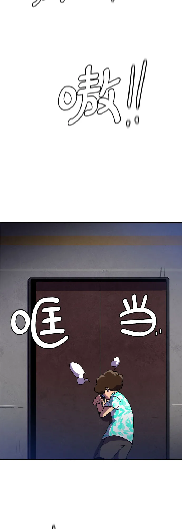 第5话 第31页