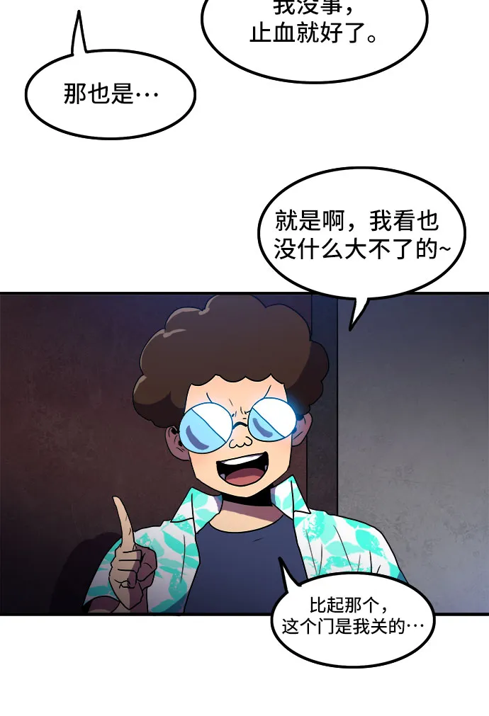 第5话 第35页