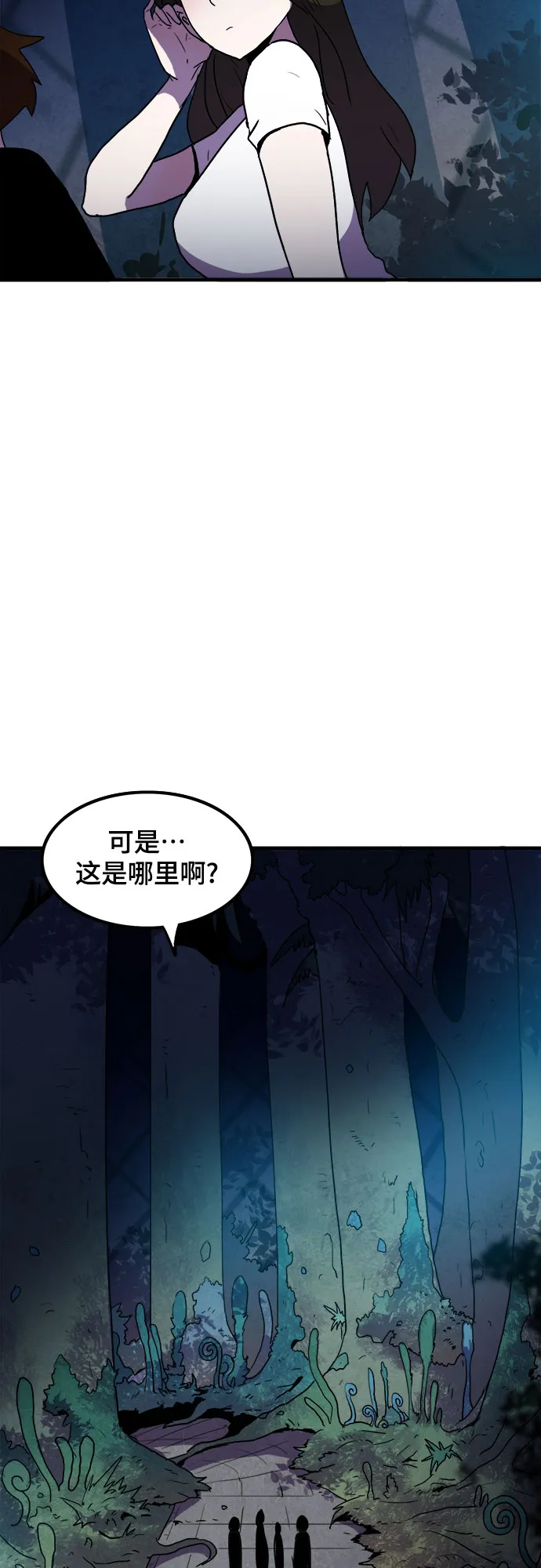 第5话 第46页