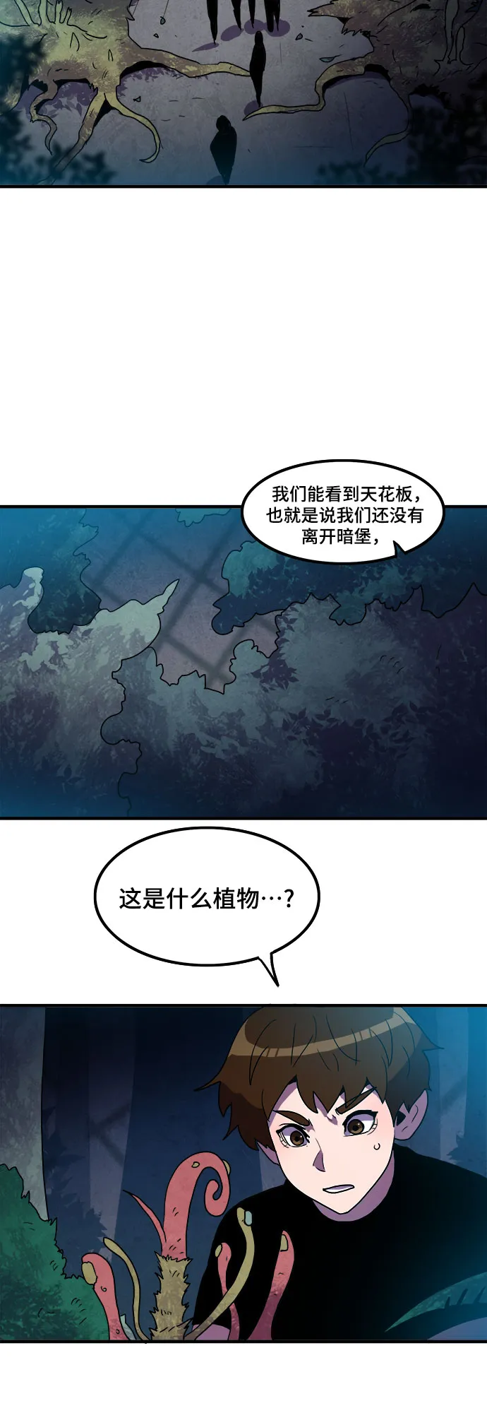 第5话 第47页