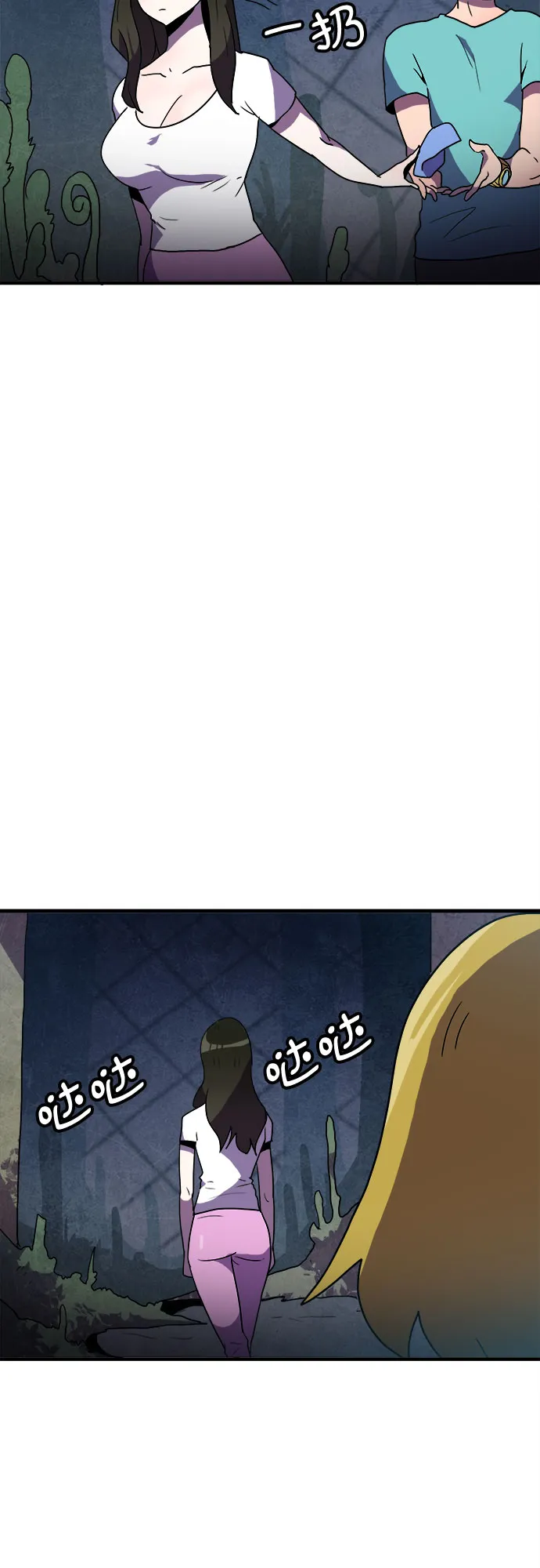 第6话 第11页