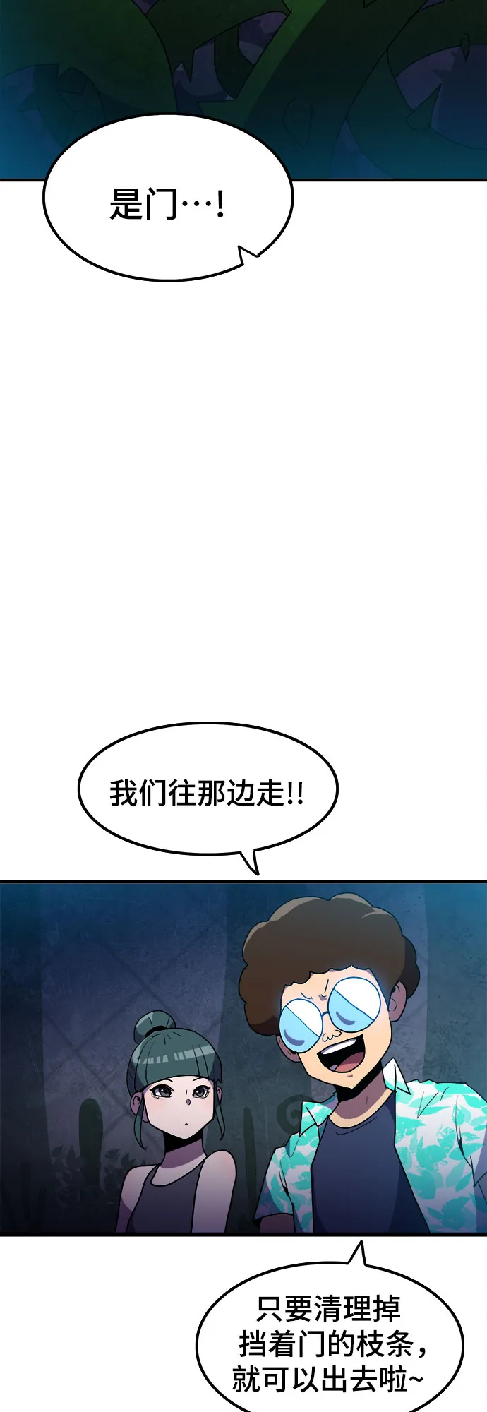 第6话 第20页