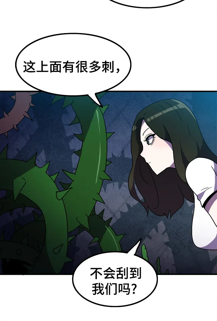 第6话 第21页