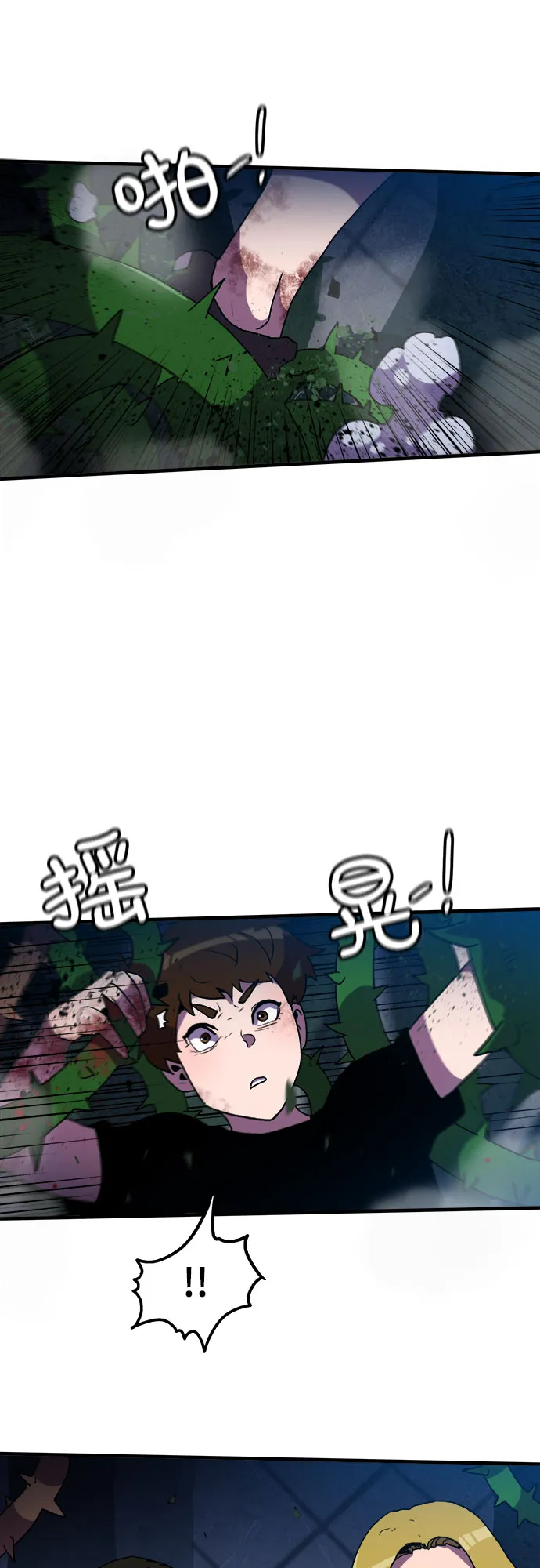 第6话 第29页