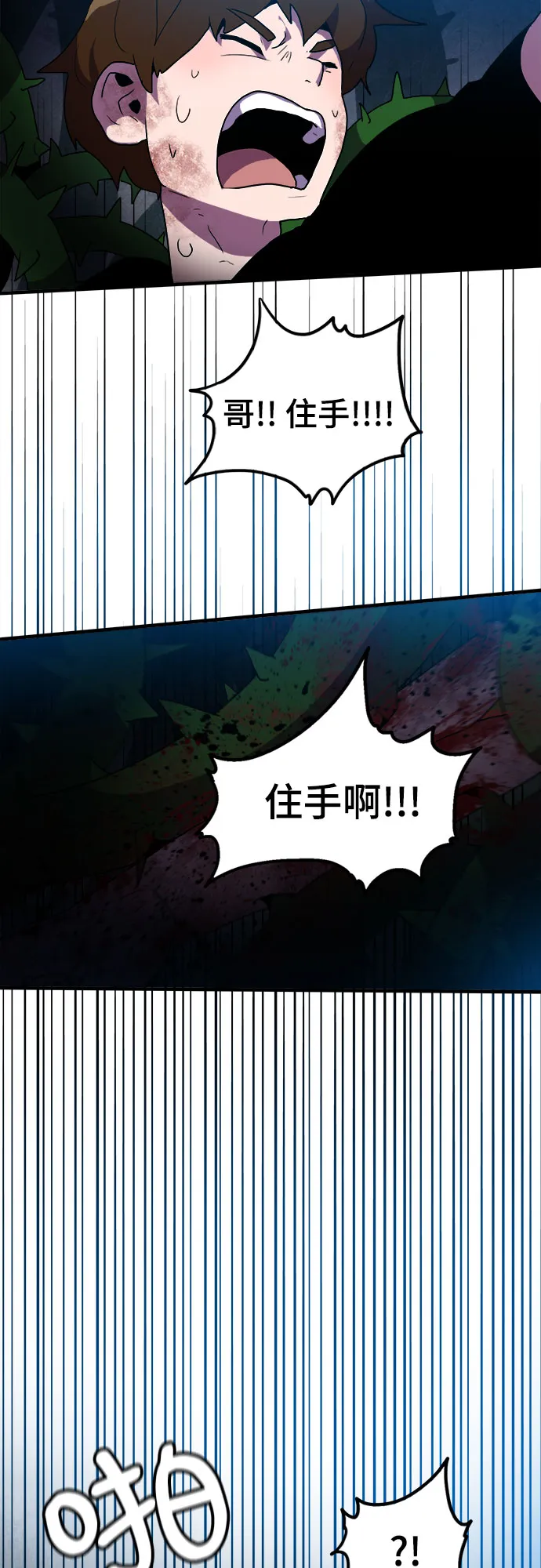 第6话 第37页