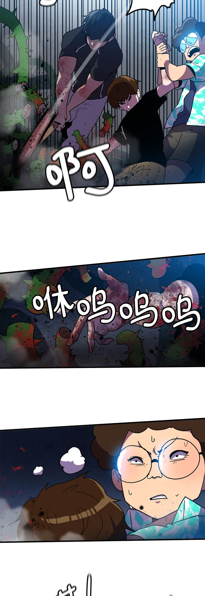 第6话 第38页