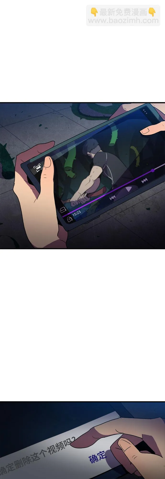 第6话 第47页