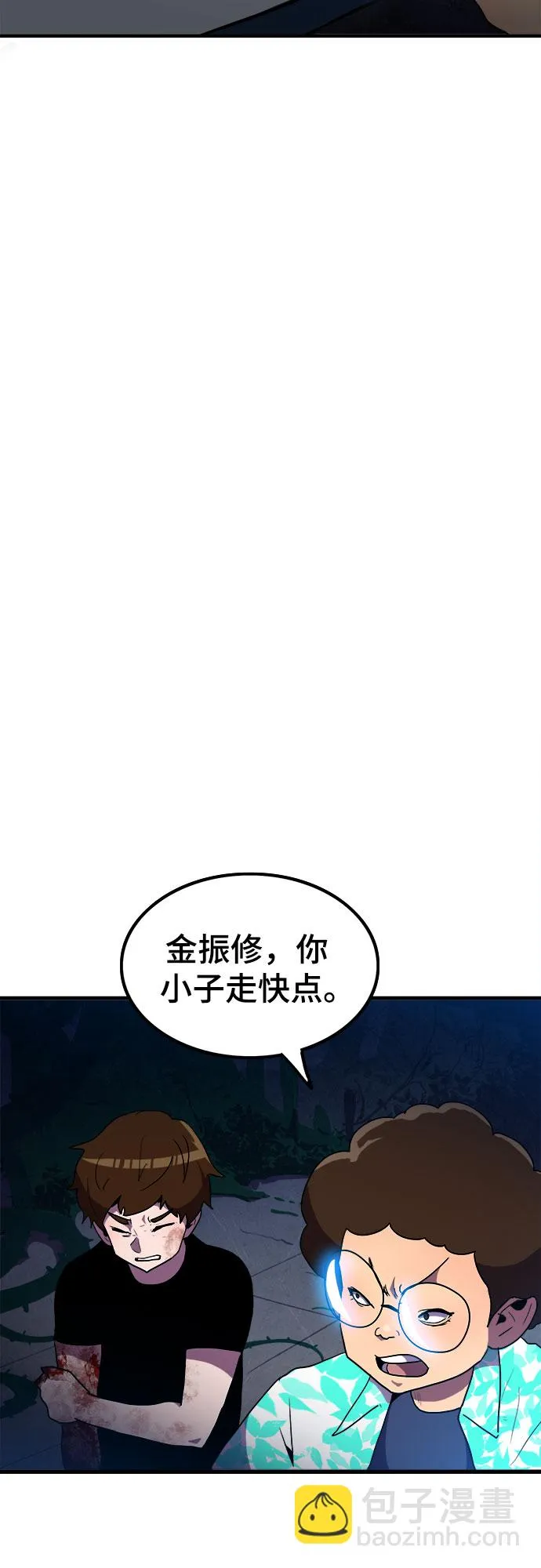 第6话 第48页