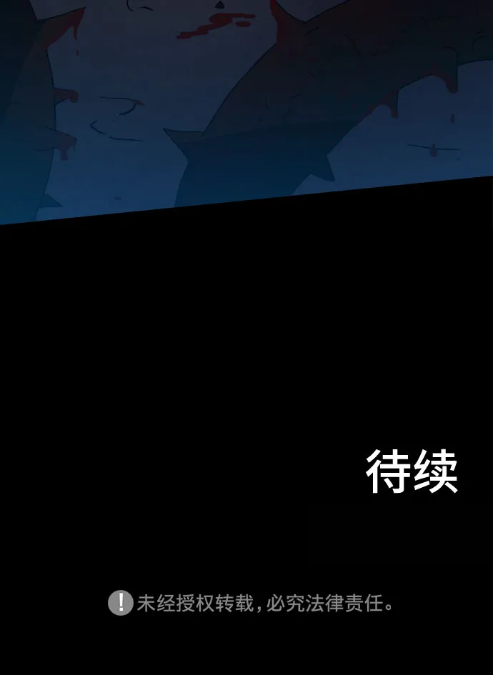 第6话 第52页