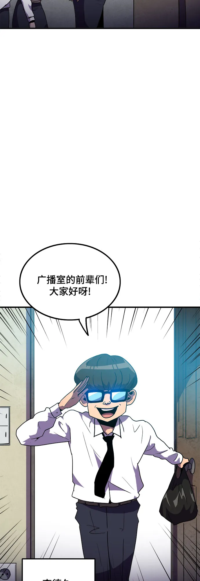 第7话 第8页