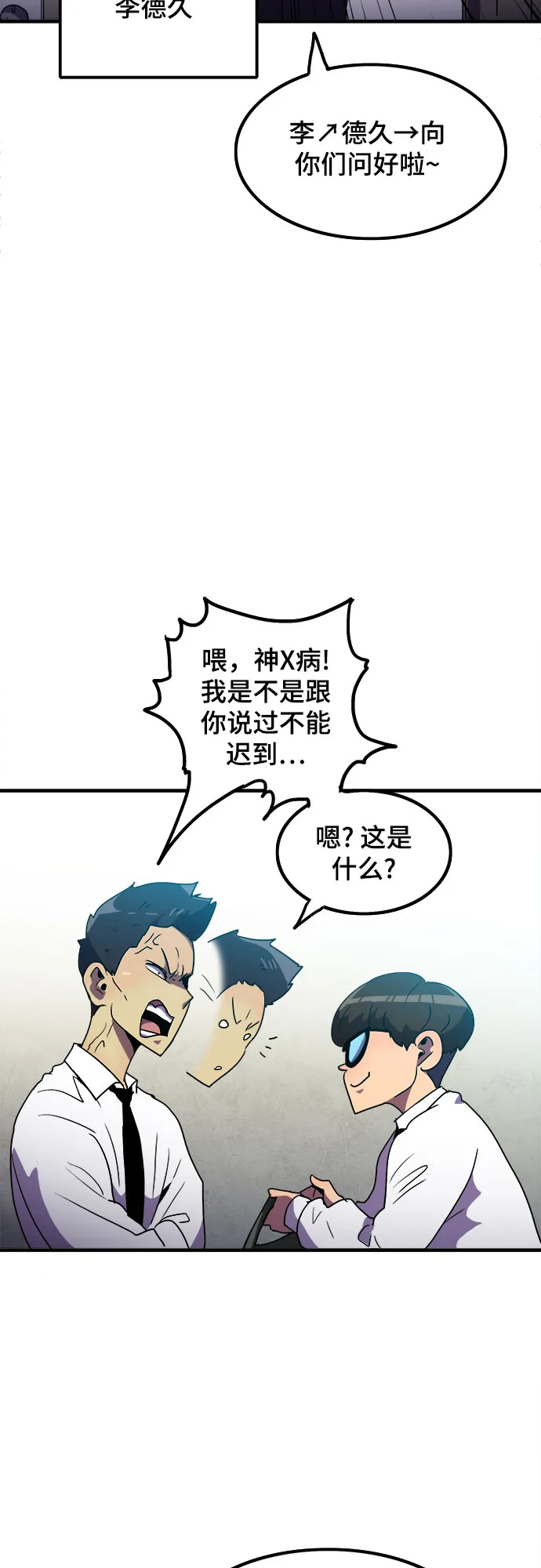 第7话 第9页