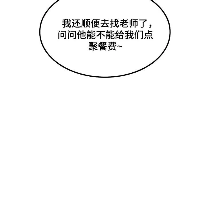 第7话 第11页