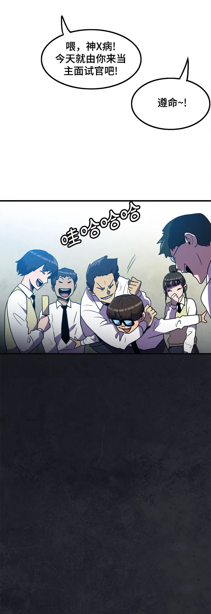 第7话 第13页