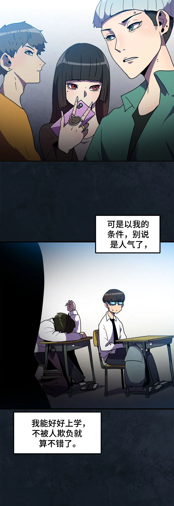 第7话 第15页
