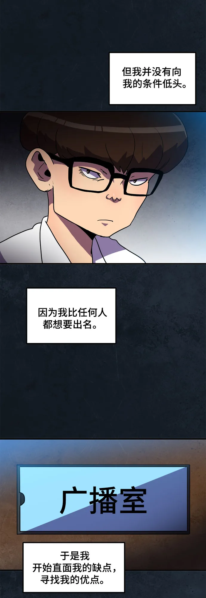 第7话 第16页