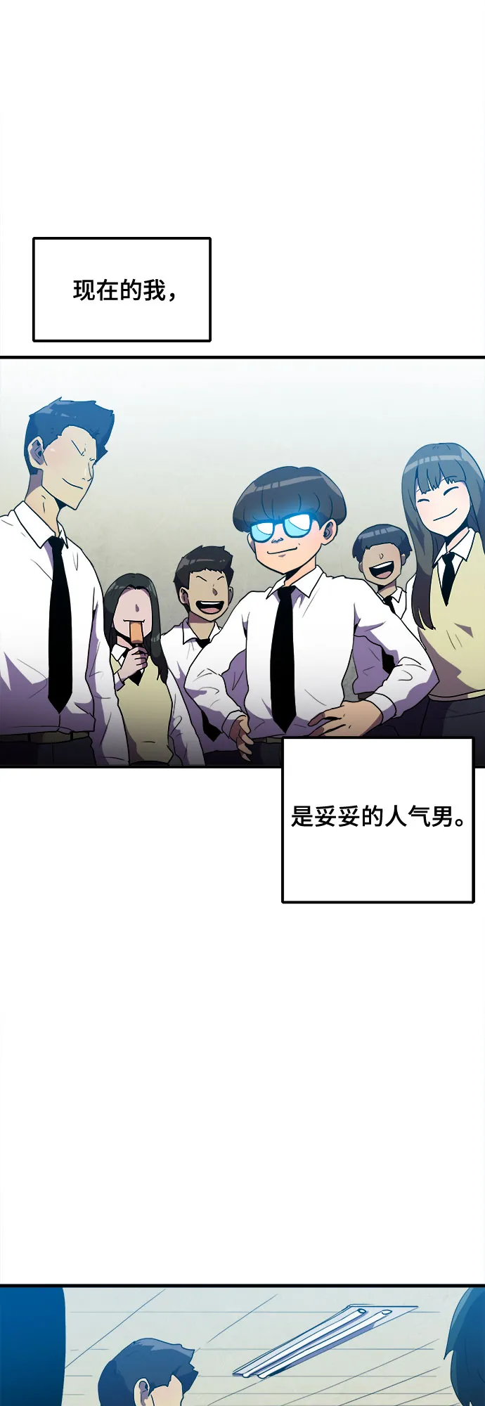 第7话 第19页