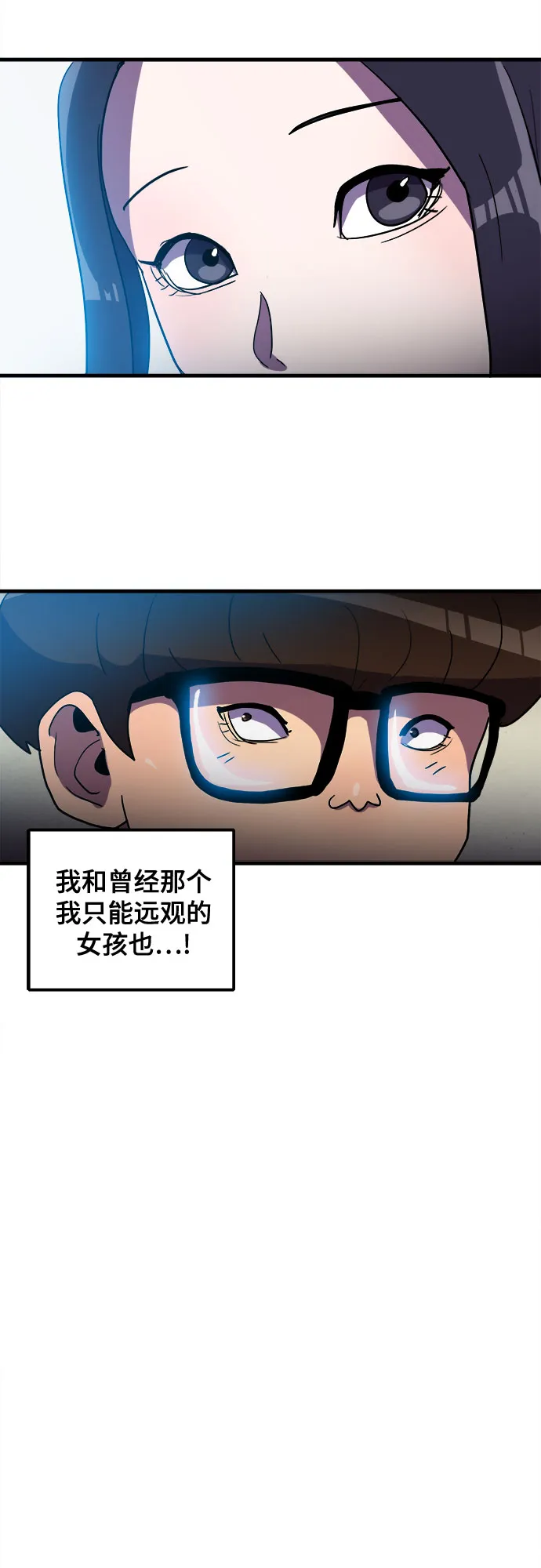 第7话 第21页