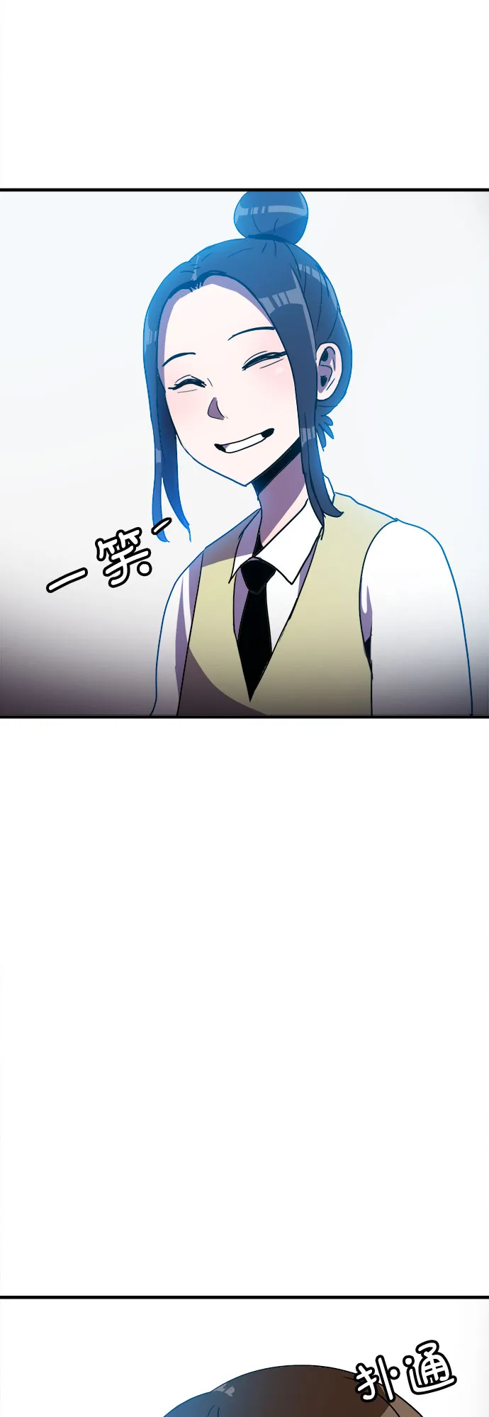 第7话 第22页