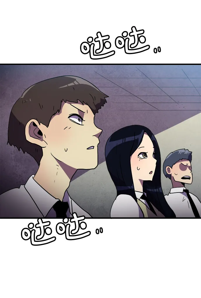 第7话 第25页