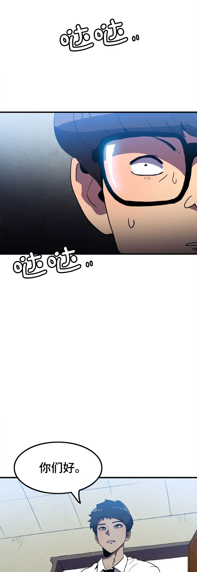 第7话 第26页