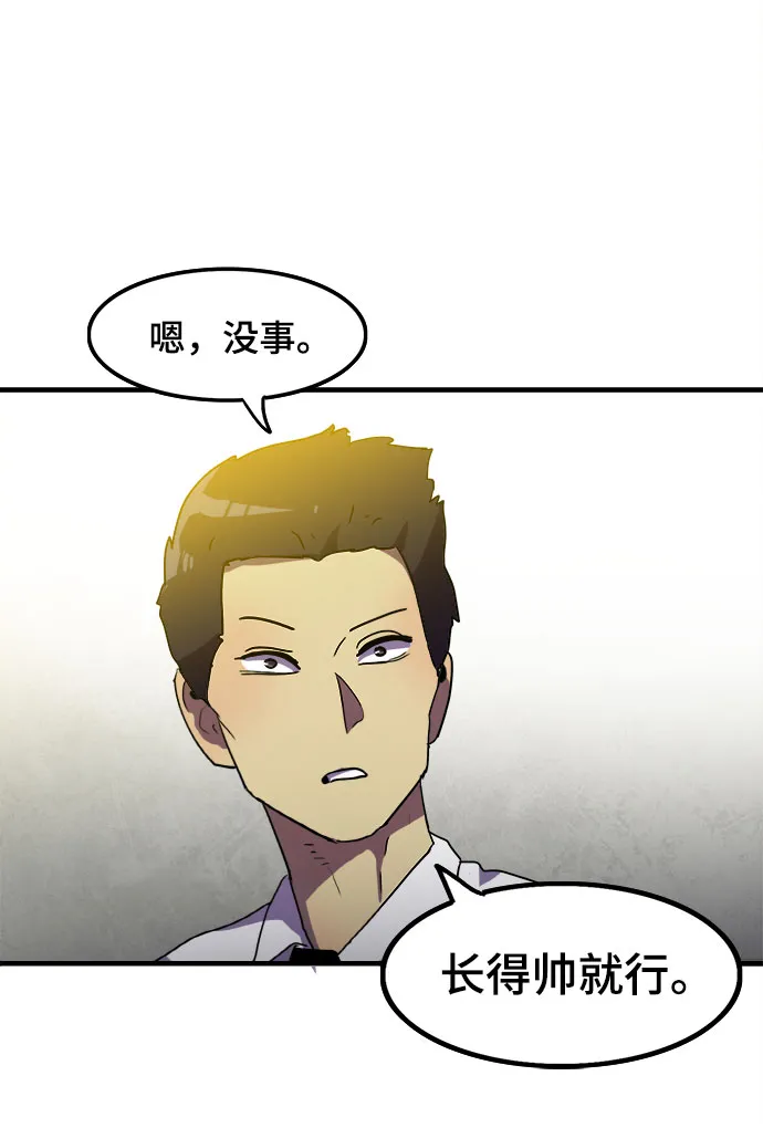 第7话 第32页