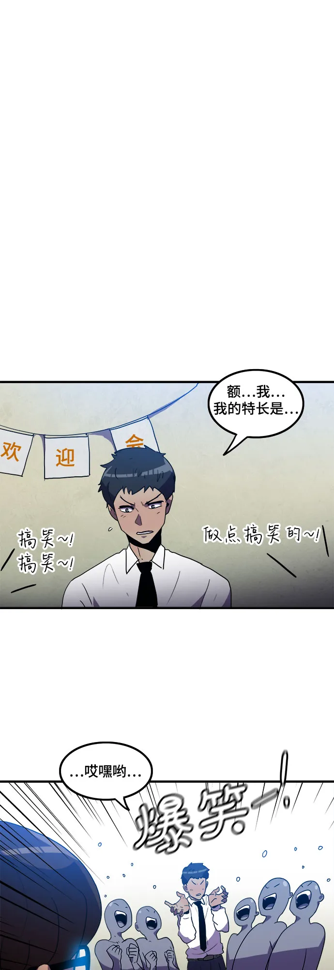 第7话 第34页